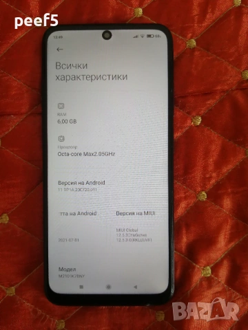 Redmi Note 10S - 128/6GB, 64Mpx, снимка 3 - Xiaomi - 53343312
