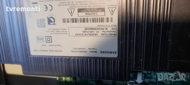 лед диоди от дисплей CY-NN065HGLV5H от телевизор SAMSUNG, модел UE65RU7472U, снимка 4 - Части и Платки - 34908628