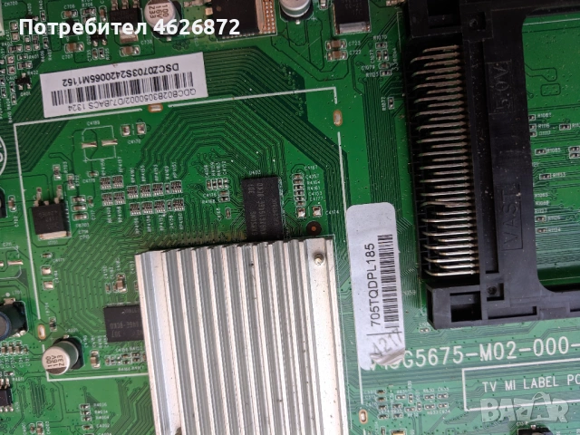 PHILIPS 32PFL3158/39PFL3008 , снимка 4 - Части и Платки - 53026718