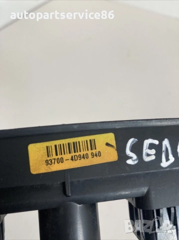 Превключвател за подгряване на седалките за KIA Carnival 2.9 CRDi (2006–2012) 93700-4D940, снимка 2 - Части - 53202915