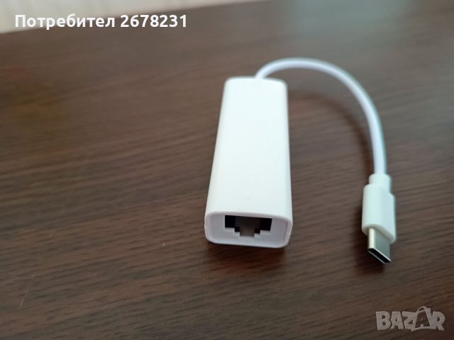 Адаптер от USB 3.1 Type-C към LAN (RJ45 10/100Mbps), снимка 2 - Кабели и адаптери - 38090693