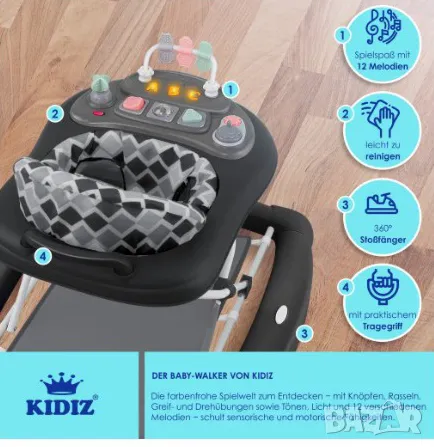 Нова немска бебешка проходилка Kidiz / от 6 мес, снимка 5 - Проходилки - 47984090