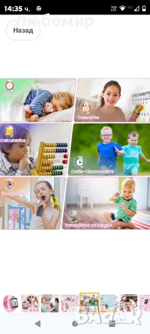 Смарт часовник Awatty, детска играчка 3 4 5 6 7 8 9 10 11 12 години, 90° въртяща се камера

, снимка 8 - Детски - 48087528