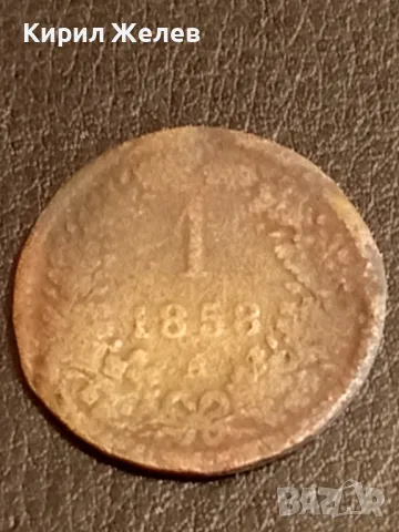 Три монети стари редки над стогодишни за КОЛЕКЦИЯ ДЕКОРАЦИЯ 41113, снимка 3 - Нумизматика и бонистика - 48940427