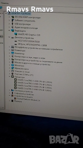Hp Elitedesk 600 G2 sff i5 6500 8ram SSD 256NVMe HDD500gb, снимка 11 - Работни компютри - 53923416