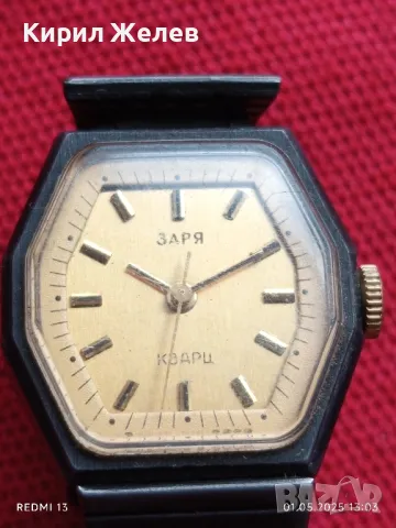 Стар ръчен часовник дамски Заря СССР Кварц рядък за КОЛЕКЦИЯ ДЕКОРАЦИЯ 23839, снимка 3 - Антикварни и старинни предмети - 50107542