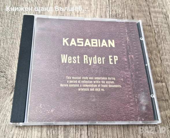Компакт Дискове - Поп - Рок: Kasabian – West Ryder EP - CD EP (5 tracks)