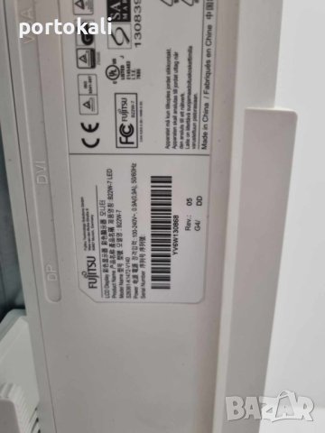 Монитор 22" Fujitsu B22-W7 , снимка 15 - Монитори - 42268943