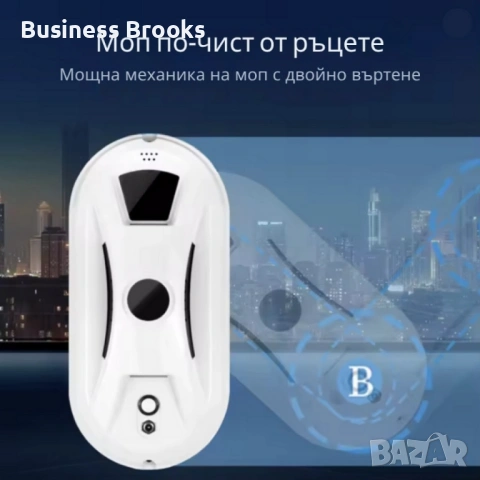 Интелигентен робот за почистване на прозорци с двойни въртящи се падове и вакуум 2800Pa, снимка 9 - Други - 53208410