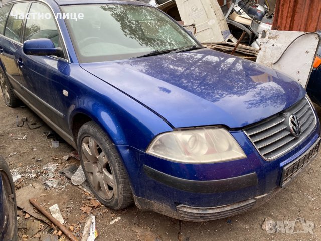 VW Passat Variant 1,9TDI на части, снимка 2 - Автомобили и джипове - 30698354