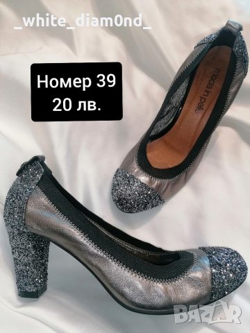 Разпродажба на дамски бутикови и маркови обувки номер 39 🌟, снимка 15 - Дамски обувки на ток - 37011256