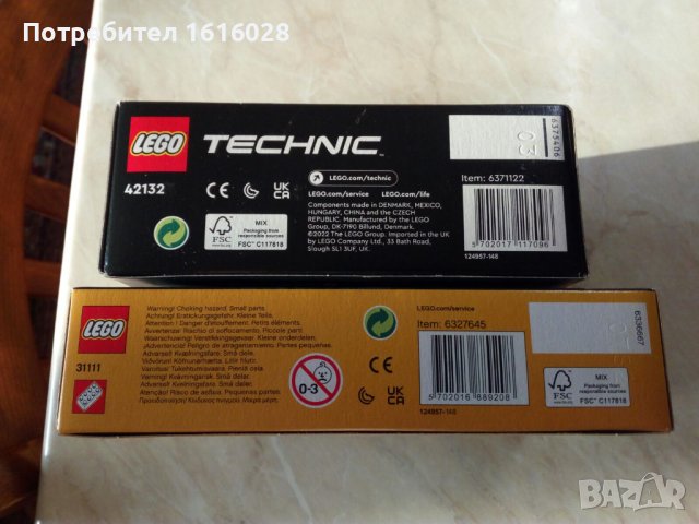 LEGO® Creator 31111 - Кибер дрон., снимка 6 - Конструктори - 36915769