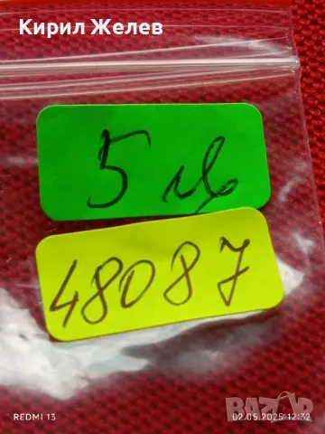 Стар механичен часовник мъжки за ремонт части КОЛЕКЦИЯ 48087, снимка 8 - Антикварни и старинни предмети - 50124466