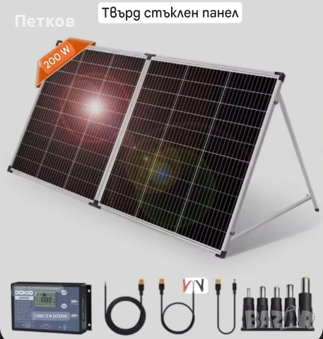 Слънчев панел 200W