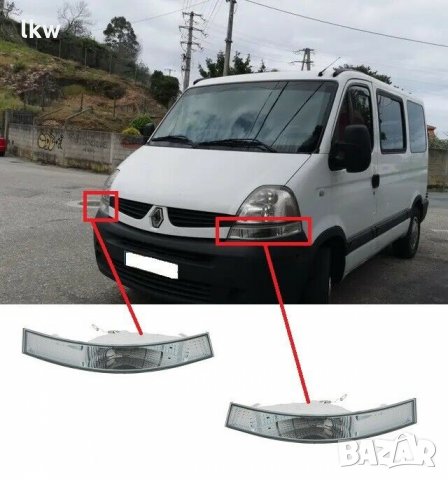 Преден мигач бял за RENAULT Master -OPEL Movano-NISSAN Interstar