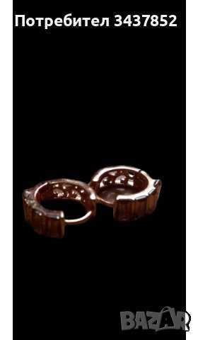 Обеци, снимка 2 - Обеци - 39393929