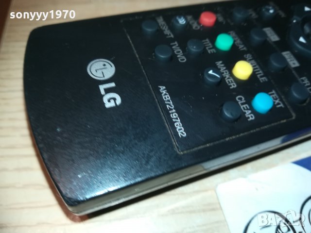 lg hdd/dvd recorder remote control-внос франция, снимка 3 - Други - 30203987
