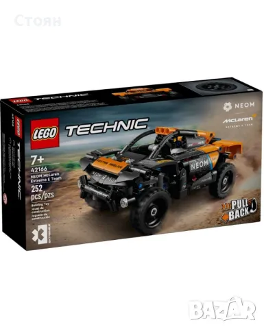 Lego Technic/Лего Техник Различни Модели, снимка 13 - Конструктори - 49700110