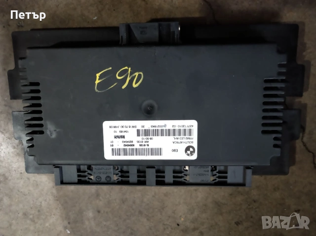 Поправка и рециклиране на БМВ/ BMW е90/е92 комфорт модул, снимка 2 - Части - 53899335