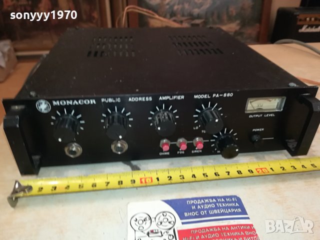 СТАР ЯПОНСКИ УСИЛВАТЕЛ 1810231529, снимка 10 - Ресийвъри, усилватели, смесителни пултове - 42624961