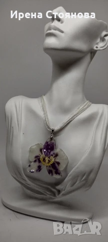 Колие с естествен цвят на орхидея. Дължината е максимално 23 см, цвета е с размери 6/6 см. 