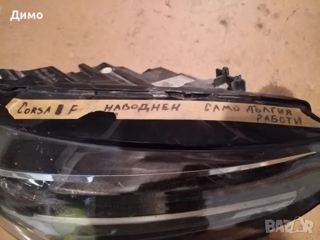 фар Опел Корса ф opel corsa f , снимка 4 - Части - 48080880