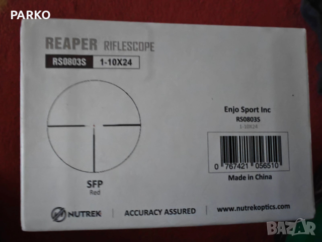  Browning Maral 4X, снимка 14 - Ловно оръжие - 52535391