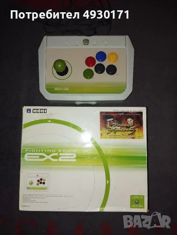 Контролер за XBOX360