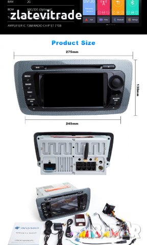SEAT IBIZA 6J MK4 Cupra 2009-2013 - 7'', 7102/7379  Андроид Навигация, снимка 14 - Аксесоари и консумативи - 30827845