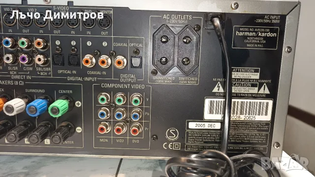 HARMAN KARDON AVR235/230, снимка 9 - Ресийвъри, усилватели, смесителни пултове - 55787525