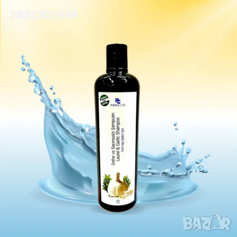 Шампоан с чесън Стимулира разтеж на косата 675ml Hunca Care, снимка 7 - Продукти за коса - 50077345