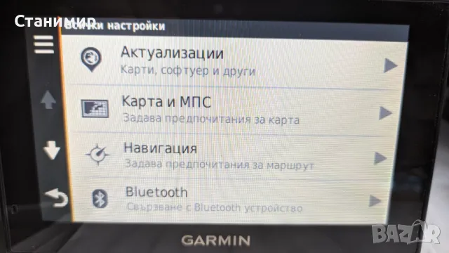 Навигация от висок клас Garmin nüvi 2599LMT-D EU, снимка 12 - Garmin - 49005203