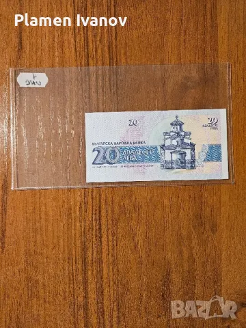 Лот България от 1974 Година до 1992 Година, снимка 12 - Нумизматика и бонистика - 49407026