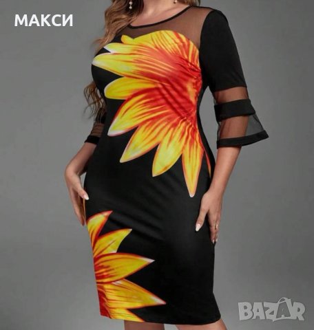 Макси еластична елегантна рокля с цип на гърба до кръста в черно с красиви слънчогледи, снимка 3 - Рокли - 40497042