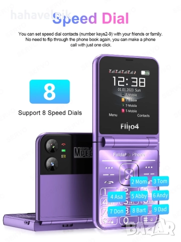 4 SIM карти! СГЪВАЕМ Телефон SERVO Flilo4  4 SIM Card Magic Voice , снимка 6 - Други - 51893111