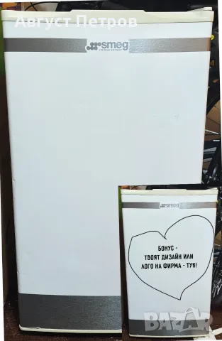 Haier HTTF-406W (81 литра) - Малък хладилник Haier - Smeg Style / Brushed Steel 