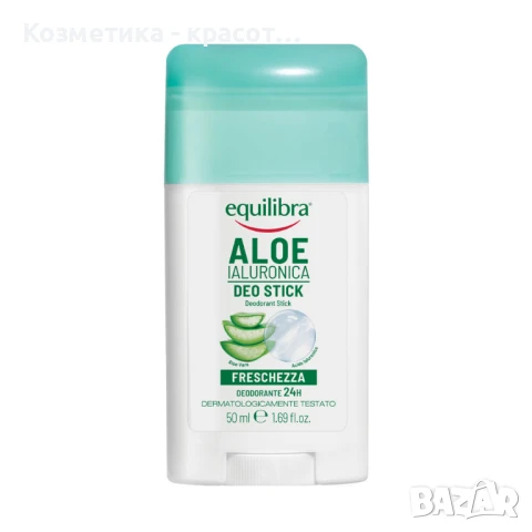 Алое вера Стик, 50 мл