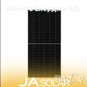Фотоволтаичен панел JA Solar JAM72D40-590/MB, 590W, двулицев, снимка 3 - Друга електроника - 54028316