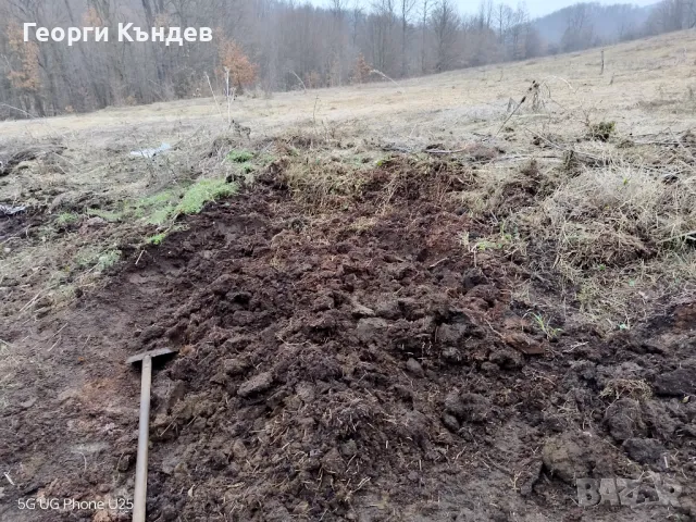 Предлагам угнила фермерска тор в чували , снимка 1