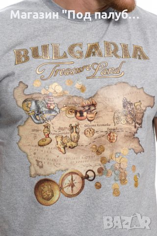 Нова мъжка сива тениска с трансферен печат България - Treasure Land (Земя на съкровищата), снимка 10 - Тениски - 29889677