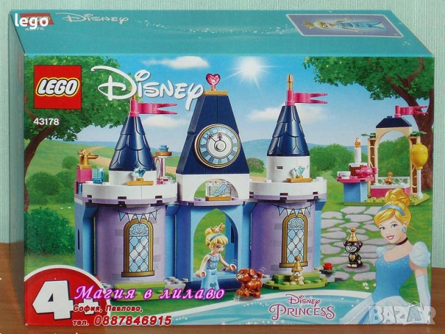 Продавам LEGO Disney Princes 40613 40708 41157 41165 41169 43178 43181 43185 43195 43196 43198 43200, снимка 6 - Конструктори - 47843688