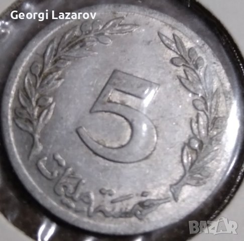 Тунис 5 милима, 1960, снимка 2 - Нумизматика и бонистика - 38669749