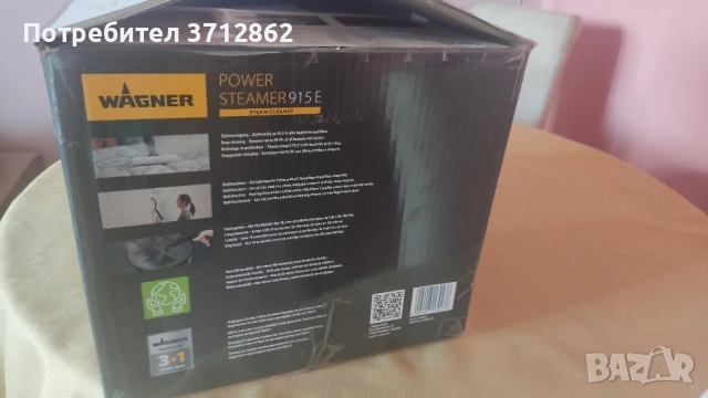 Парочистачка, снимка 2 - Парочистачки и Водоструйки - 51573998