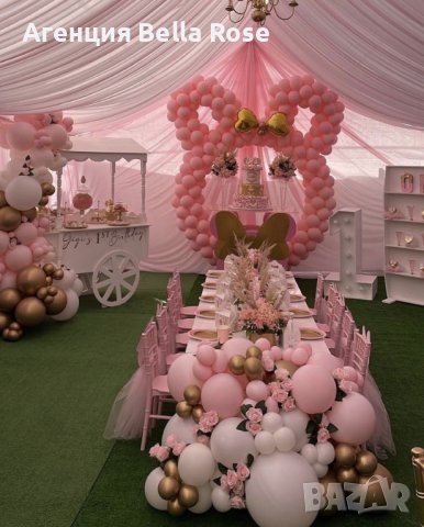 Украса с балони Декор за рожден ден Бал Сватба Кръщене Погача Юбилей, снимка 3 - Декорация - 44193121