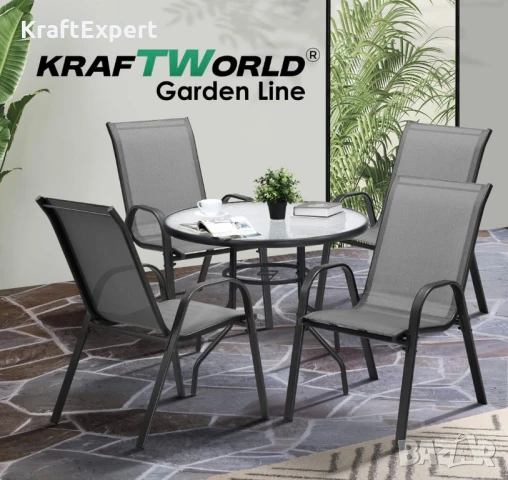 Градински Сет Capri KraftWorld 4 стола и маса – водоустойчиви с UV защита, снимка 3 - Градински мебели, декорация  - 50653403