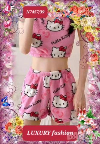 Дамски комплекти