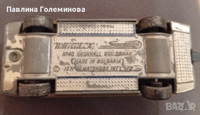 колекционерски колички , снимка 9 - Колекции - 51572641