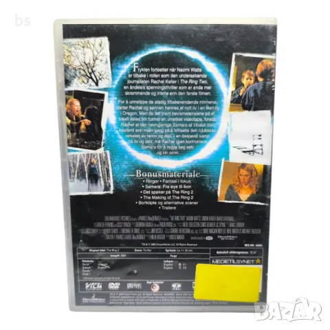 Предизвестена смърт 2 DVD без бг субс , снимка 2 - DVD филми - 44433250