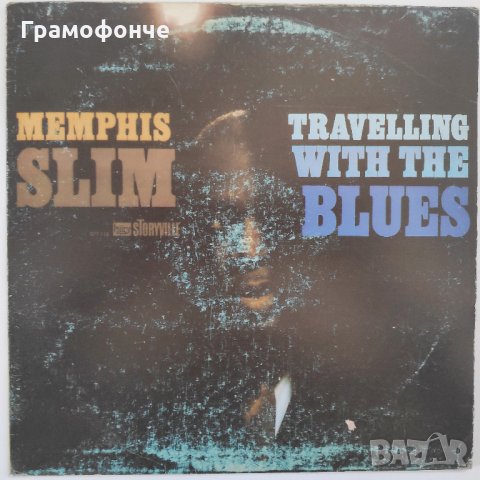 Memphis Slim ‎– Travelling With The Blues - блус джаз , снимка 1 - Грамофонни плочи - 30583468
