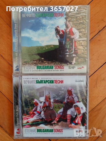 БГ музикални дискове